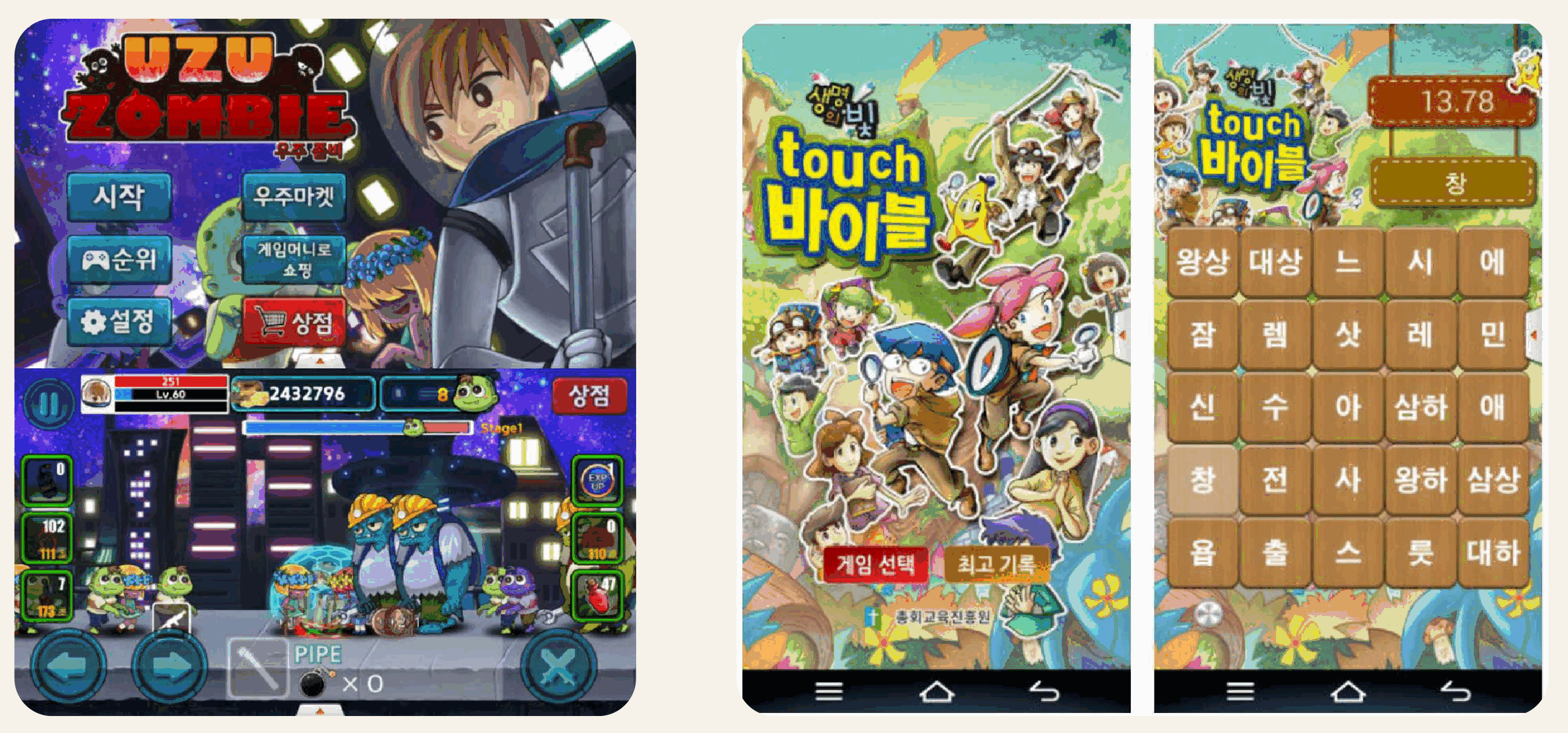 Unity Lua 이전 프로젝트
