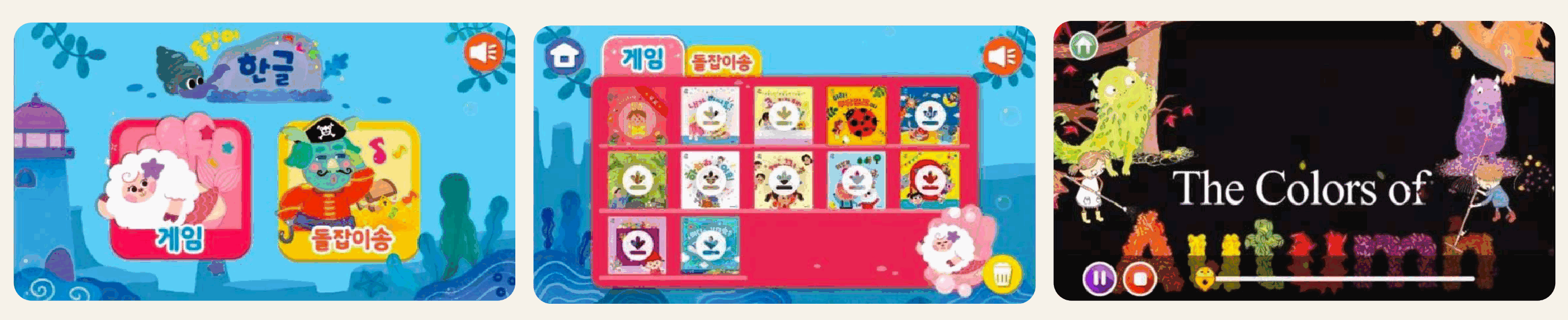 돌잡이 시리즈 이미지